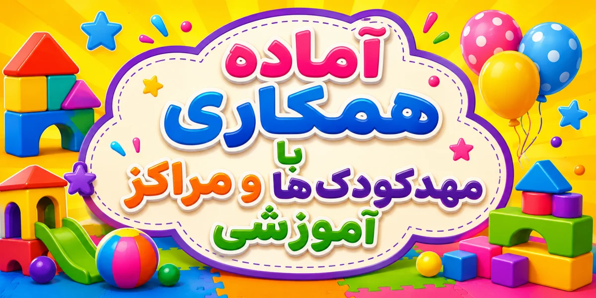 عنوان دلخواه