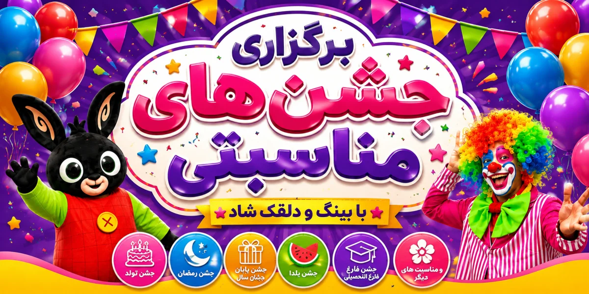 عنوان دلخواه